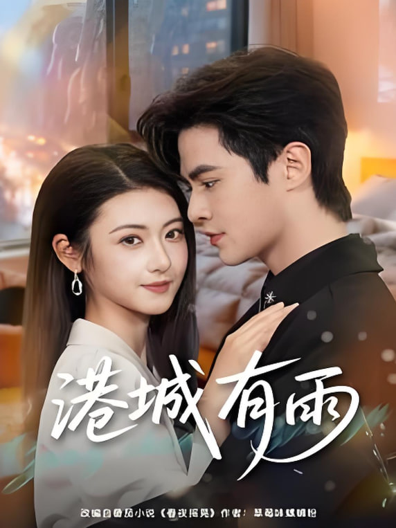 跃动青春