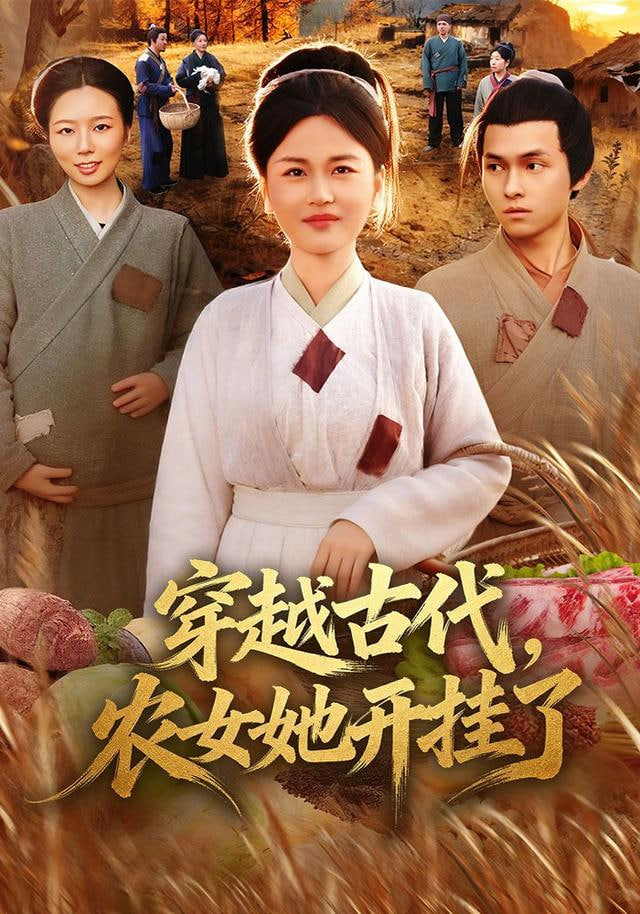 关于我转生变成史莱姆这档事