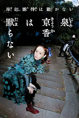 更衣人偶坠入爱河
