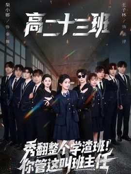 进击的巨人